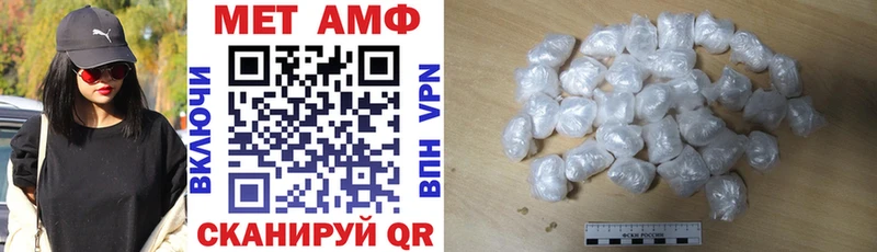 blacksprut зеркало  купить закладку  Вуктыл  Amphetamine Premium 