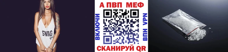 блэк спрут ССЫЛКА  Вуктыл  A-PVP мука 