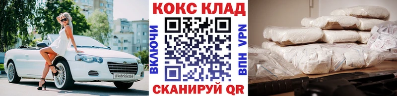 купить   Вуктыл  OMG ССЫЛКА  Cocaine Боливия 