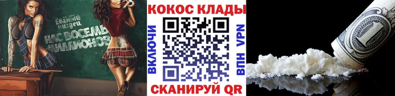 КОКАИН FishScale Вуктыл