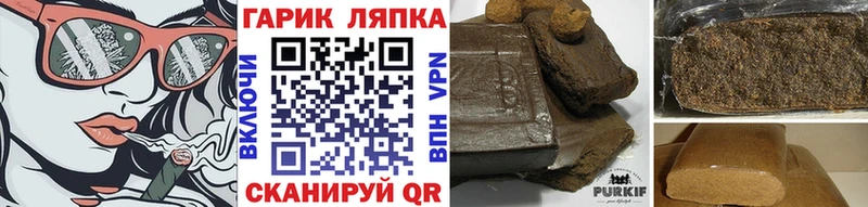 ГАШ Ice-O-Lator  Вуктыл 