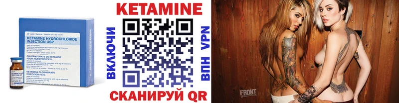 как найти наркотики  Вуктыл  КЕТАМИН ketamine 