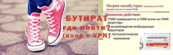 2c-b Богданович