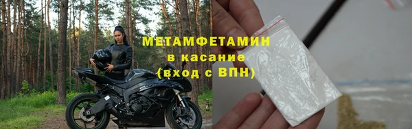 альфа пвп Ветлуга