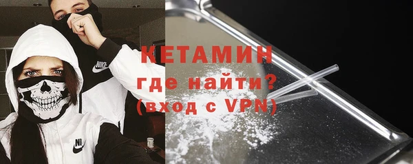 трава Богородск