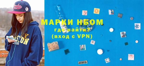 эйфоретик Балабаново