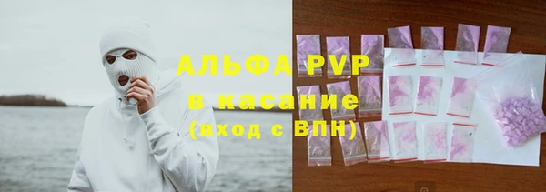 альфа пвп Ветлуга