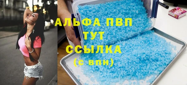 героин Весьегонск