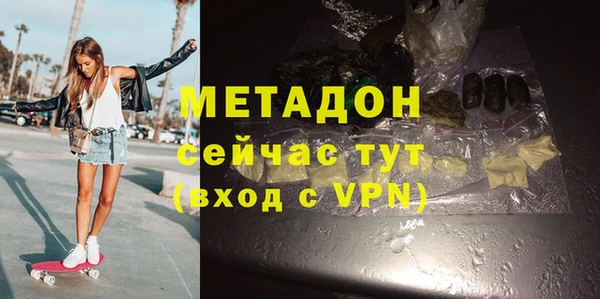 трава Богородск