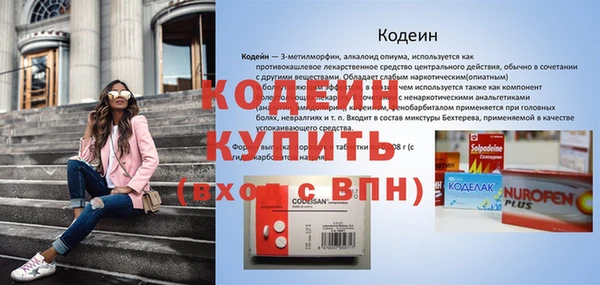 spice Белоозёрский
