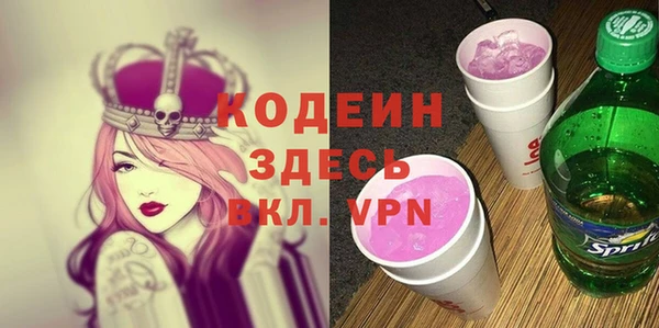 2c-b Богданович