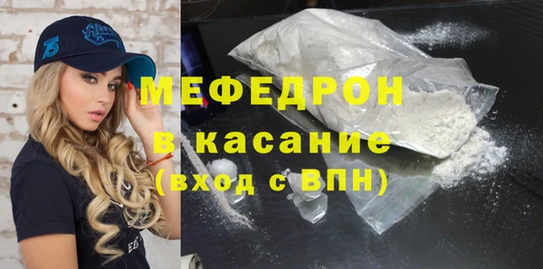 прущая мука Богородицк
