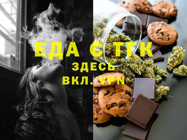 первитин Видное