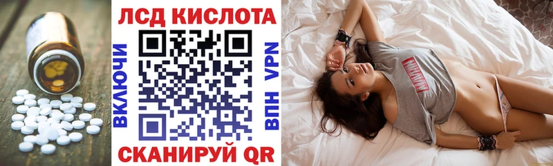 Лсд 25 экстази ecstasy  это клад  Вуктыл 