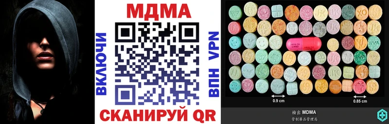 МДМА VHQ  Вуктыл 