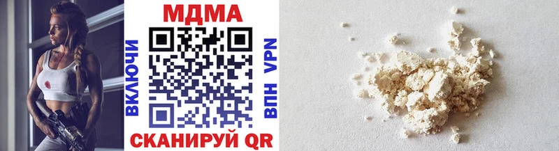 MDMA кристаллы Вуктыл