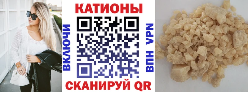 хочу наркоту Вуктыл Мефедрон мука