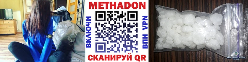 kraken как войти  Вуктыл  Метадон VHQ  хочу  