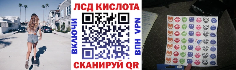 Наркотические марки 1,8мг  Вуктыл 