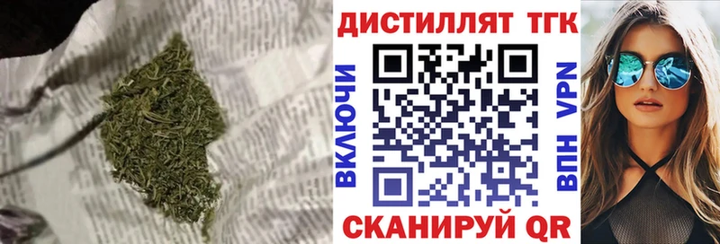 ТГК вейп с тгк  Вуктыл 